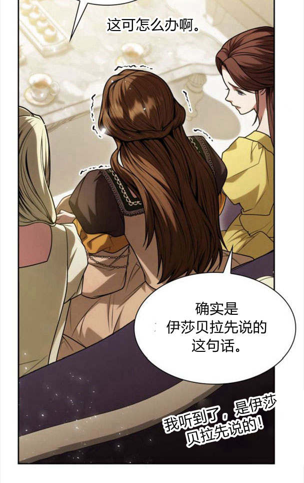第 82 页