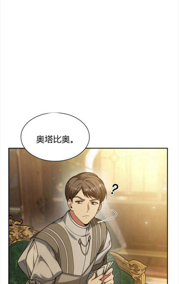 第 92 页