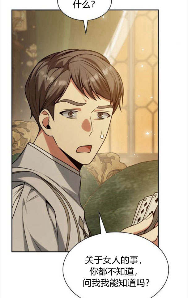 第 96 页