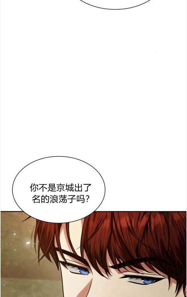 第 97 页