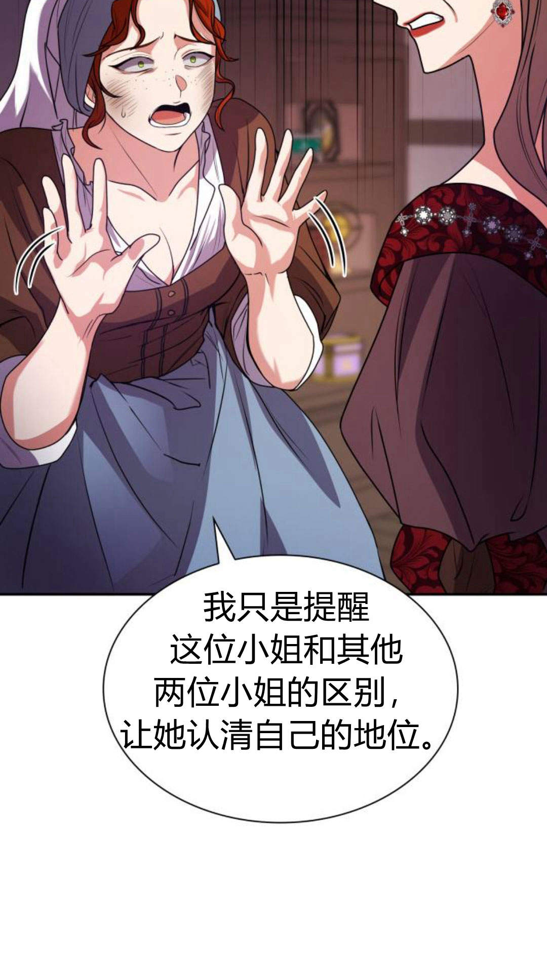 第 104 页