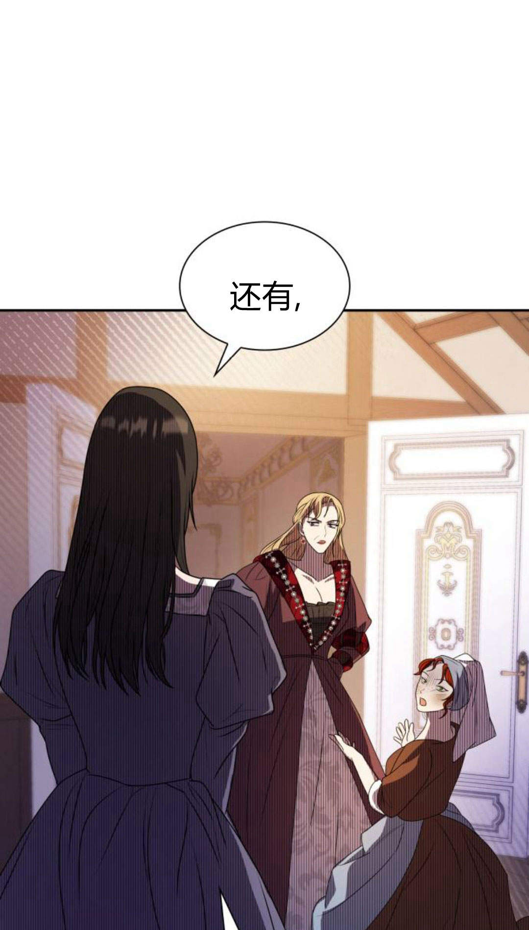 第 105 页