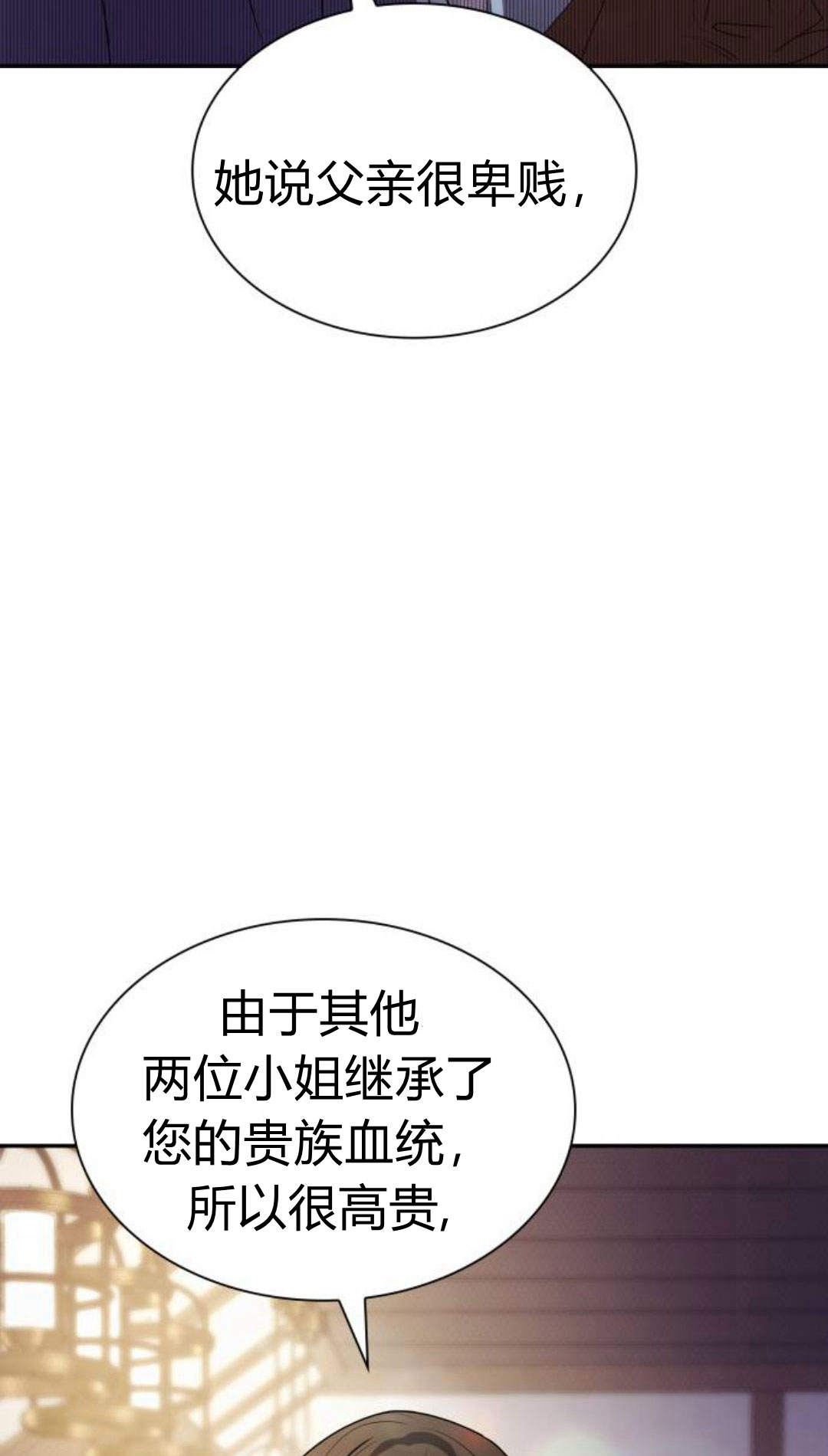 第 106 页