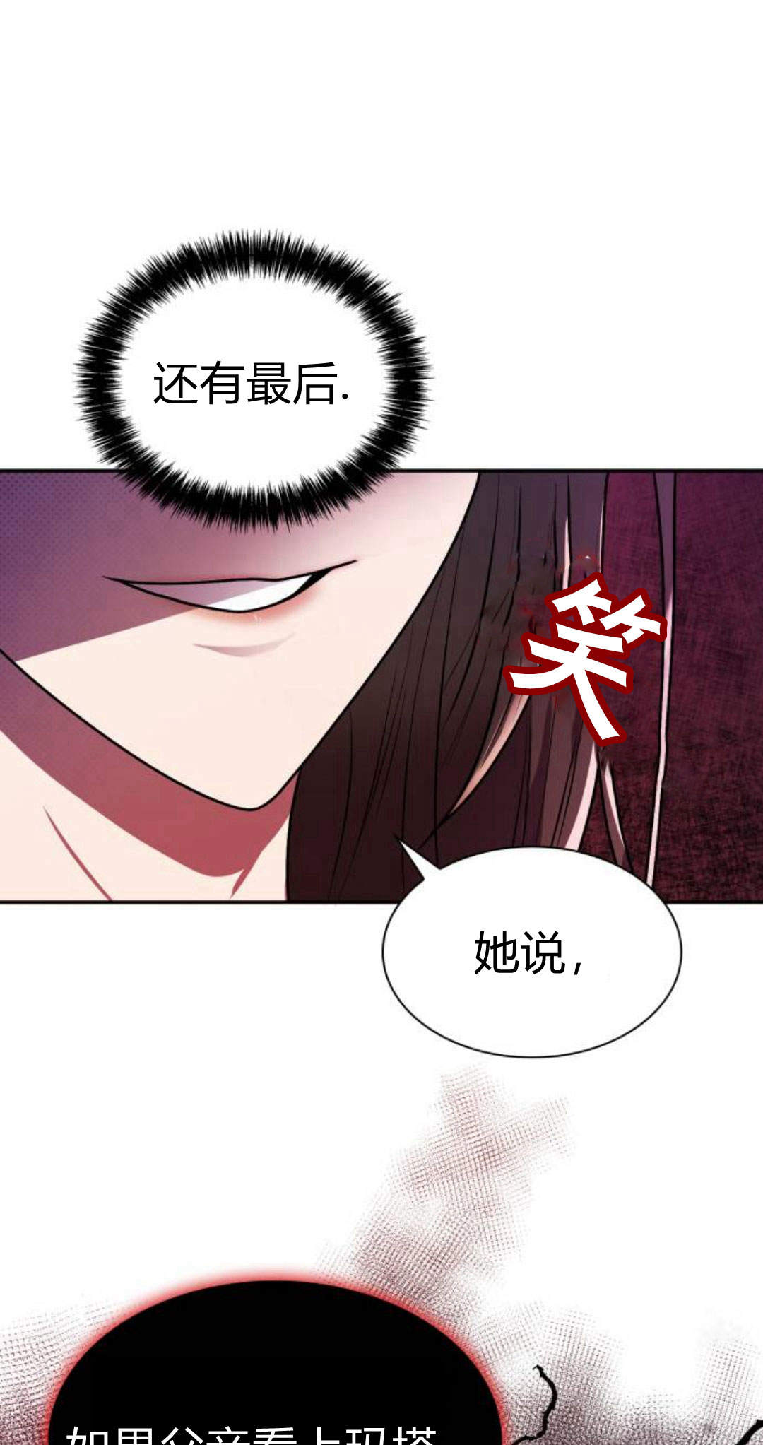 第 110 页