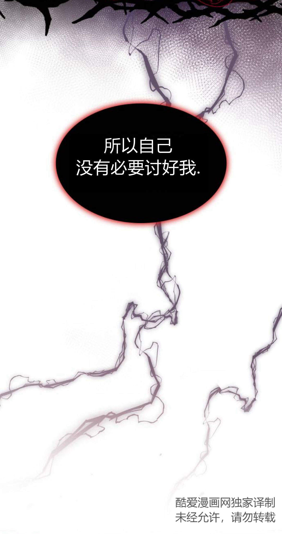 第 112 页