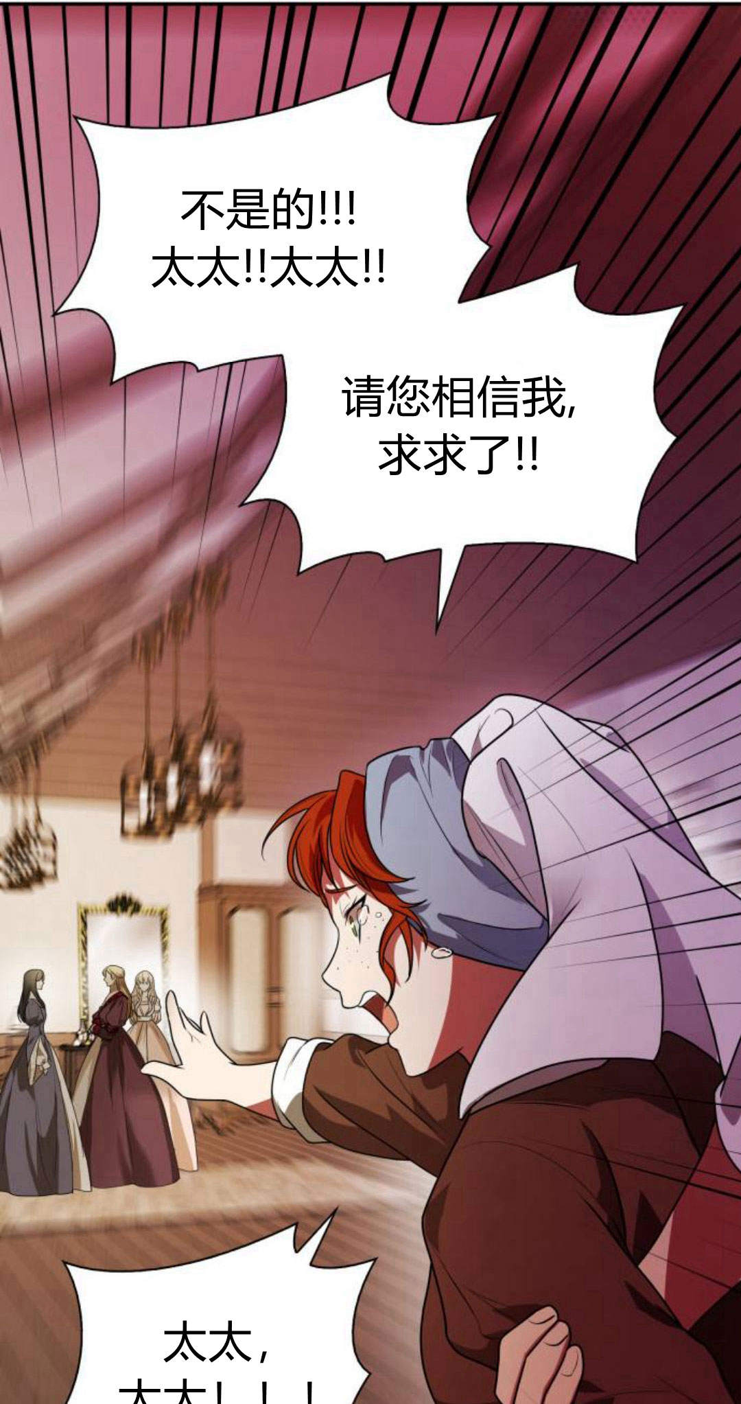 第 116 页