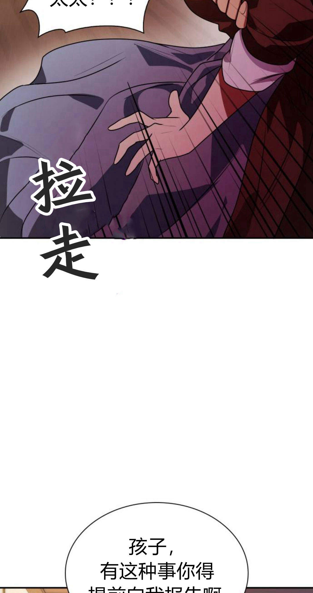 第 117 页