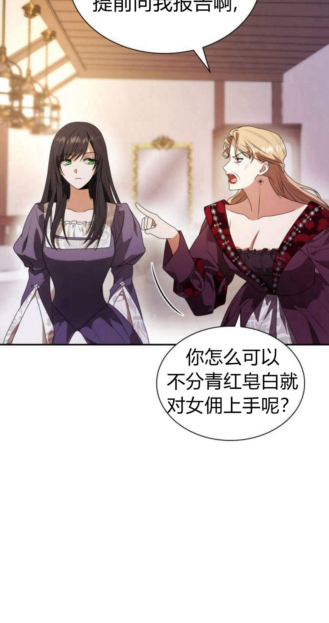 第 118 页