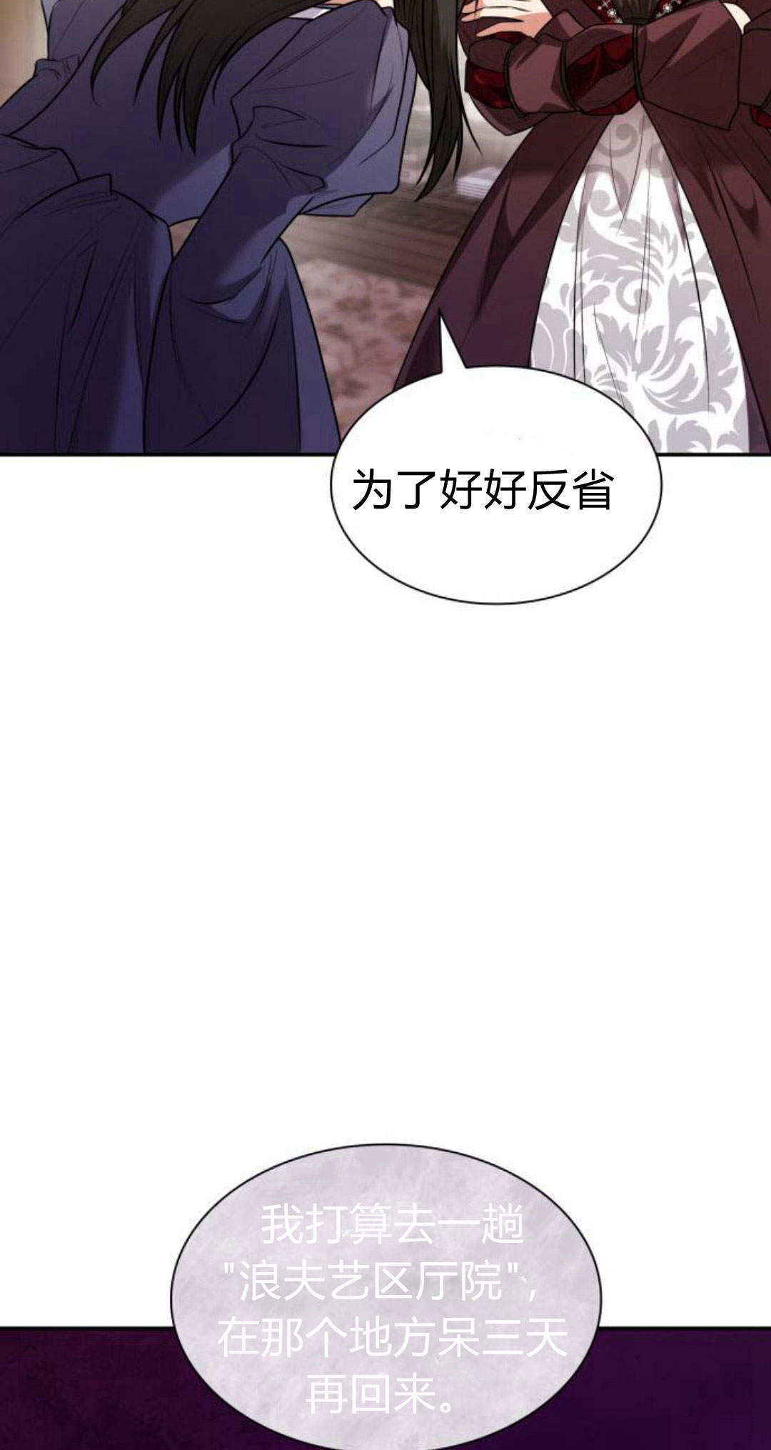第 121 页