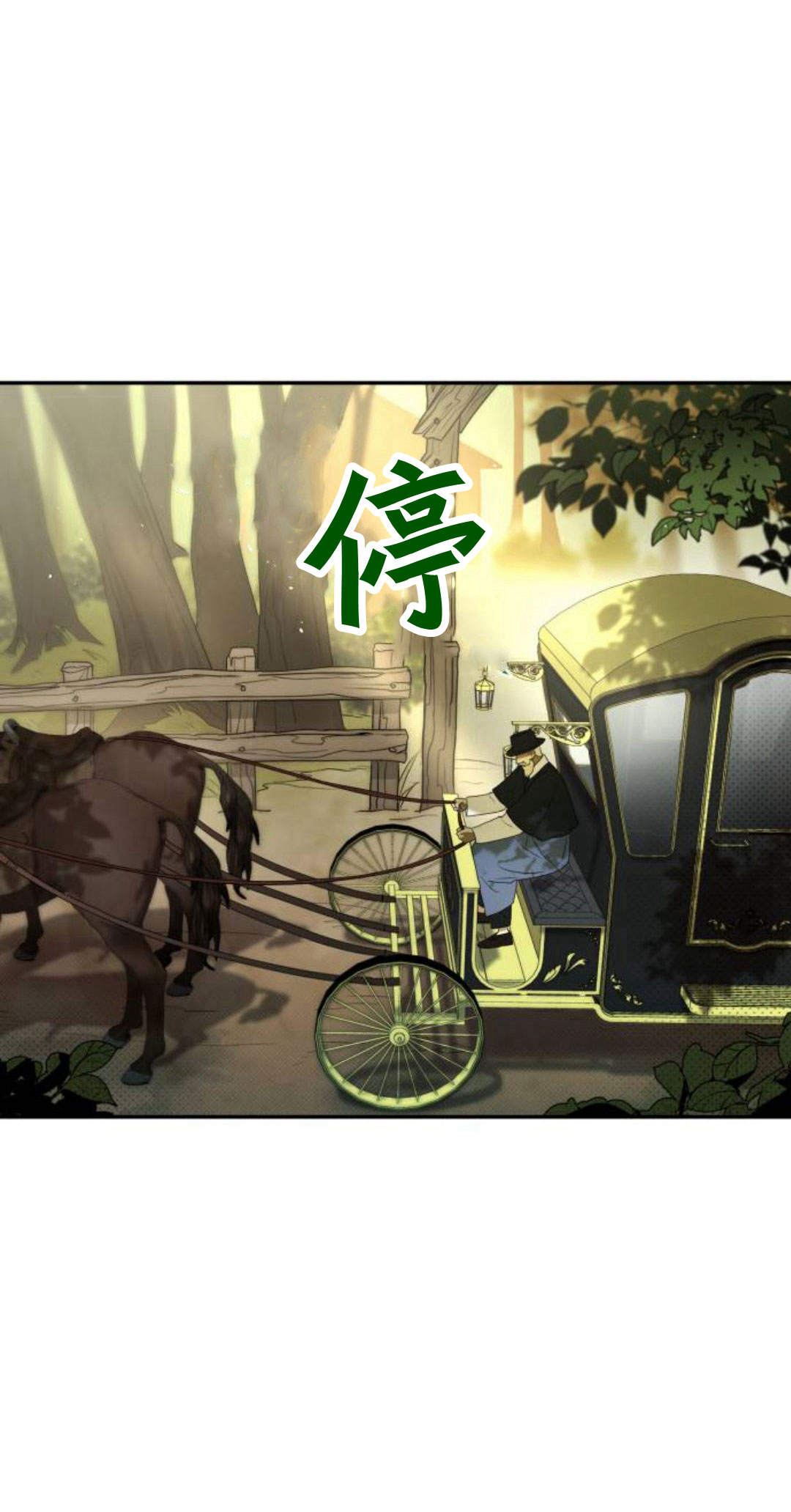 第 133 页