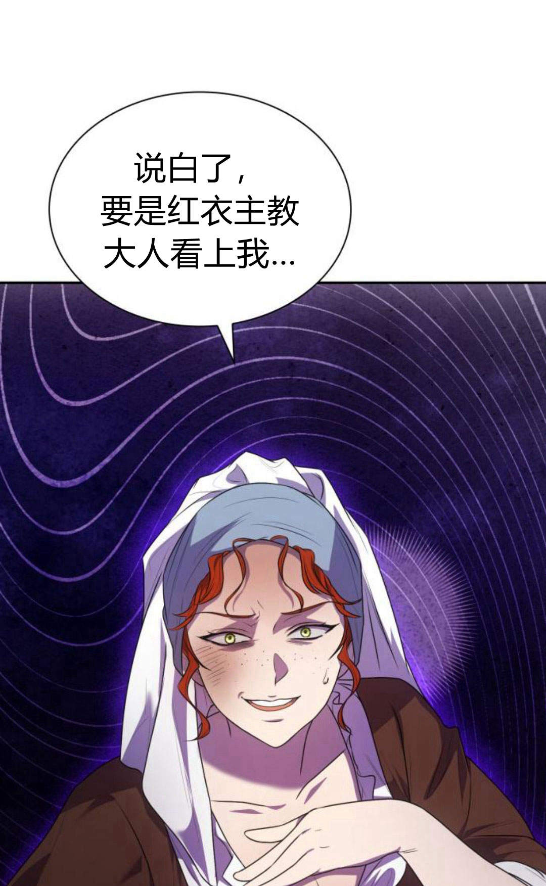 第 70 页