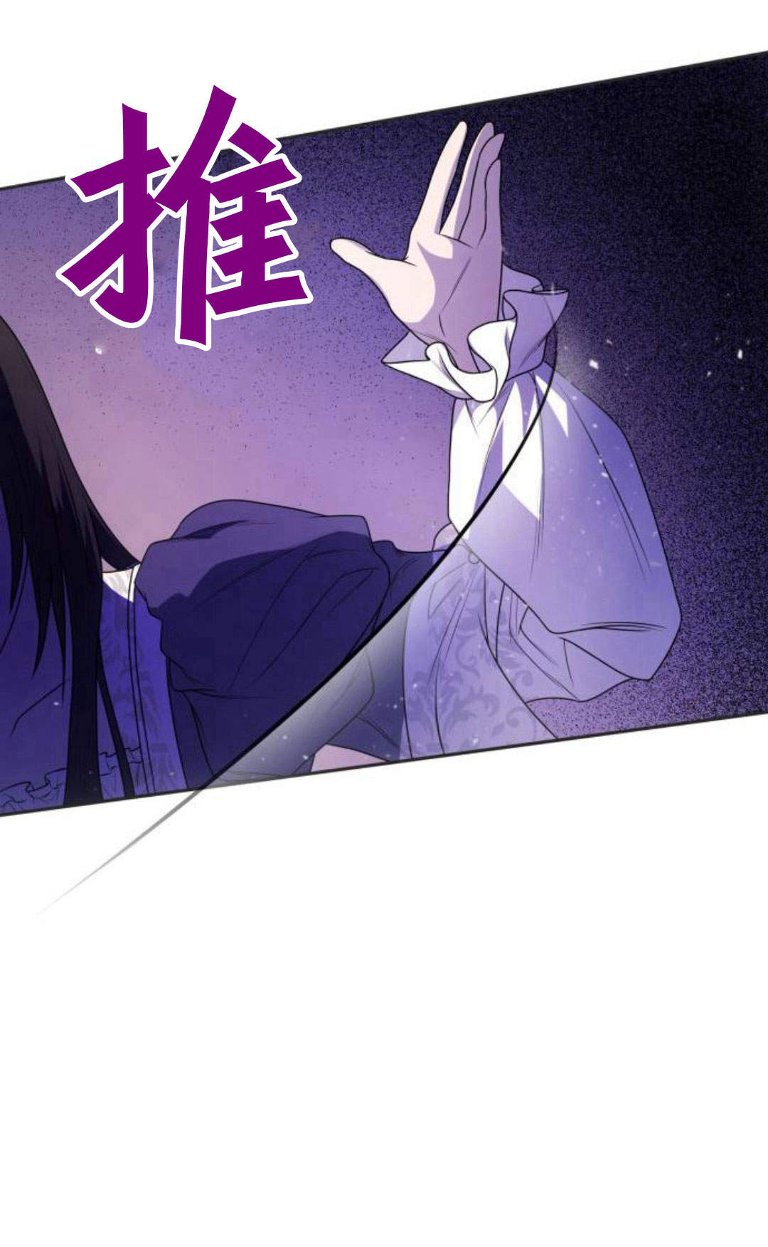 第 72 页