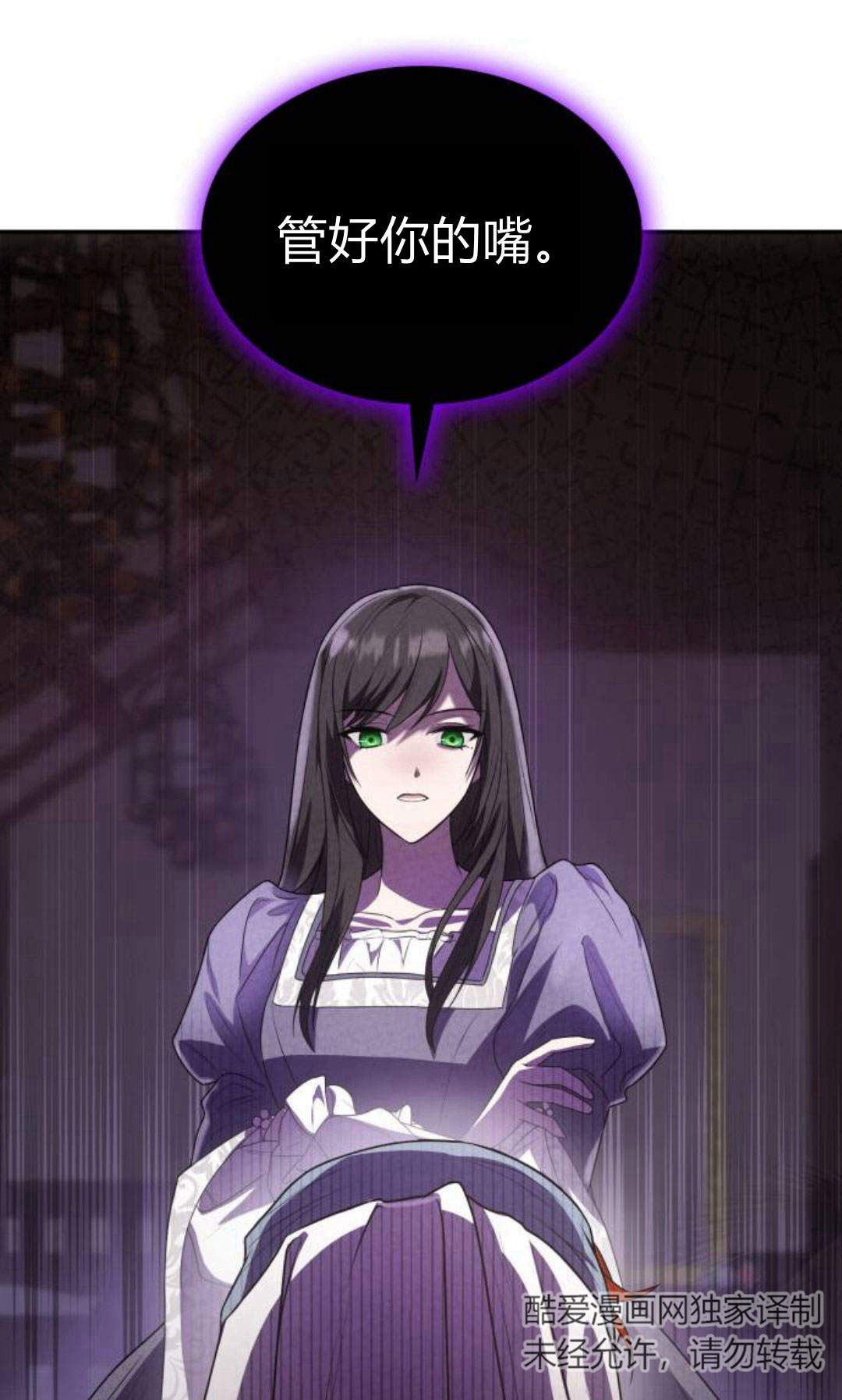 第 77 页