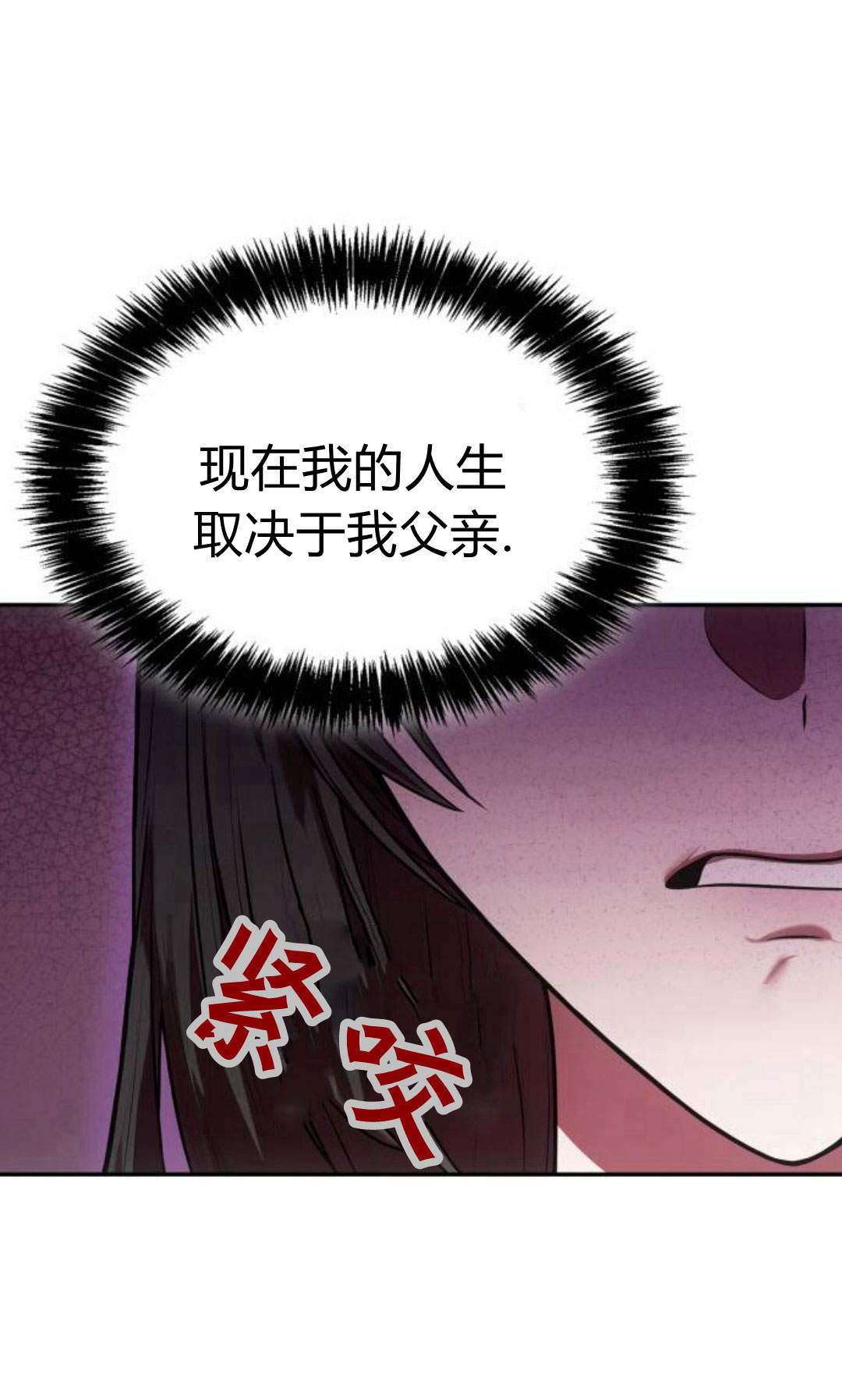 第 82 页