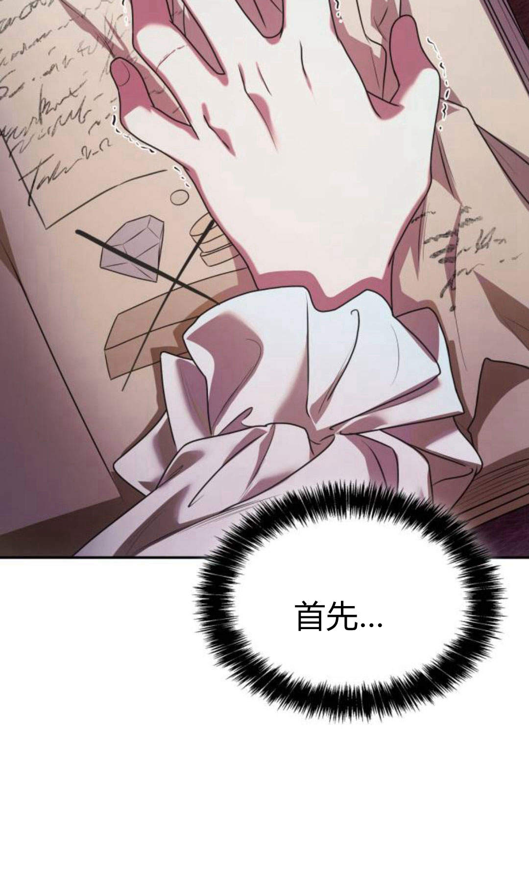 第 84 页
