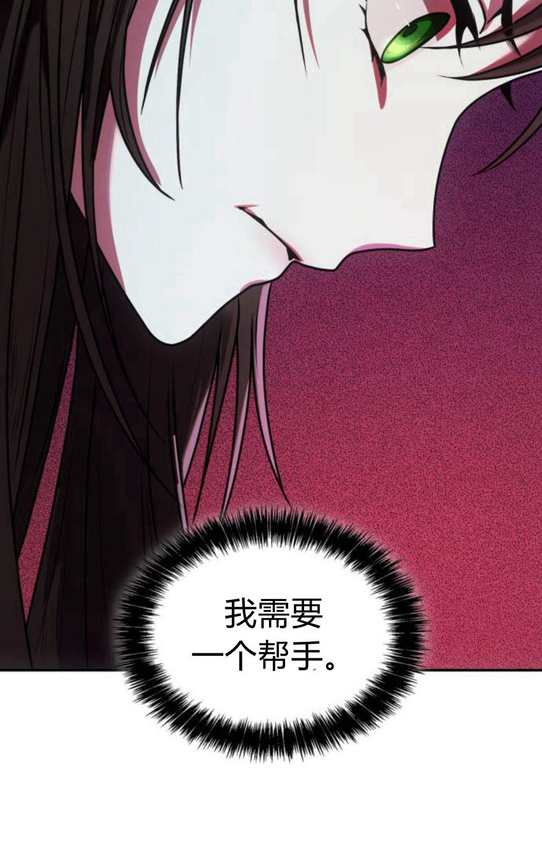 第 86 页