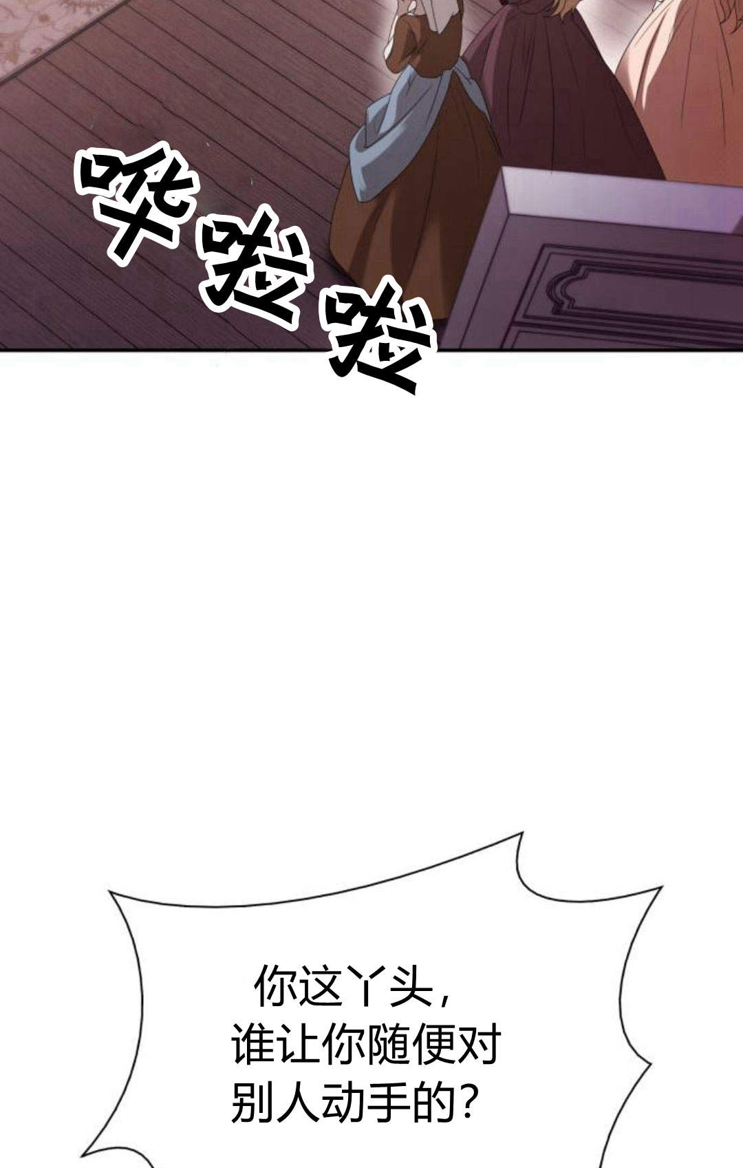 第 90 页