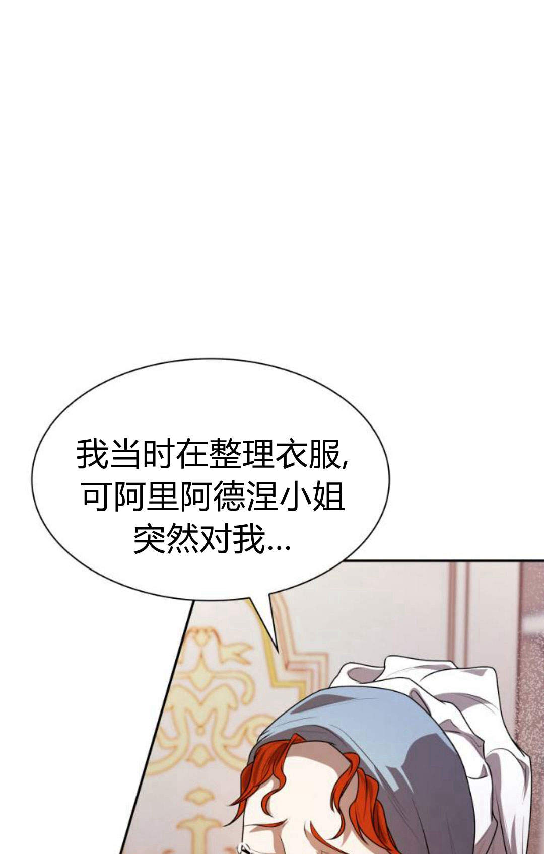 第 92 页