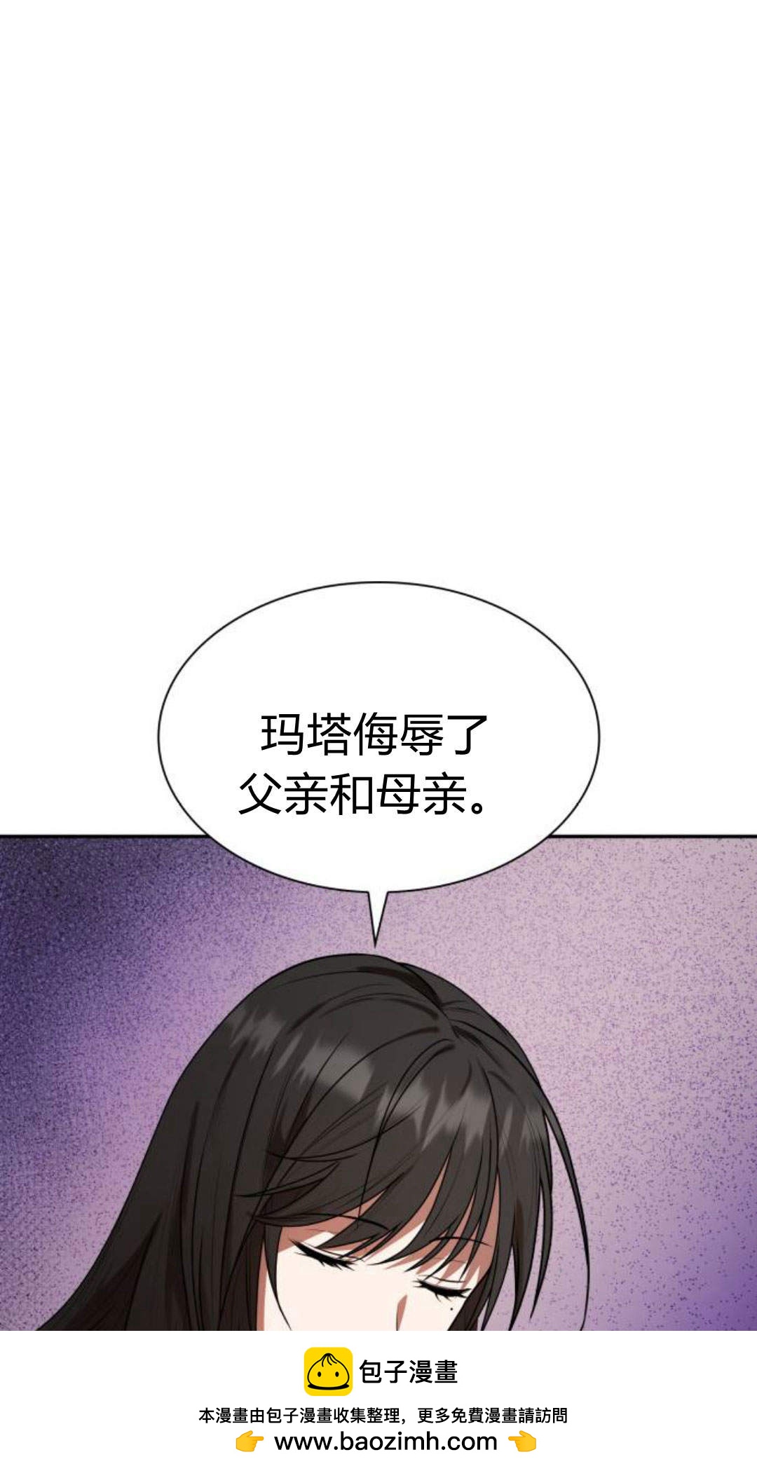 第 97 页
