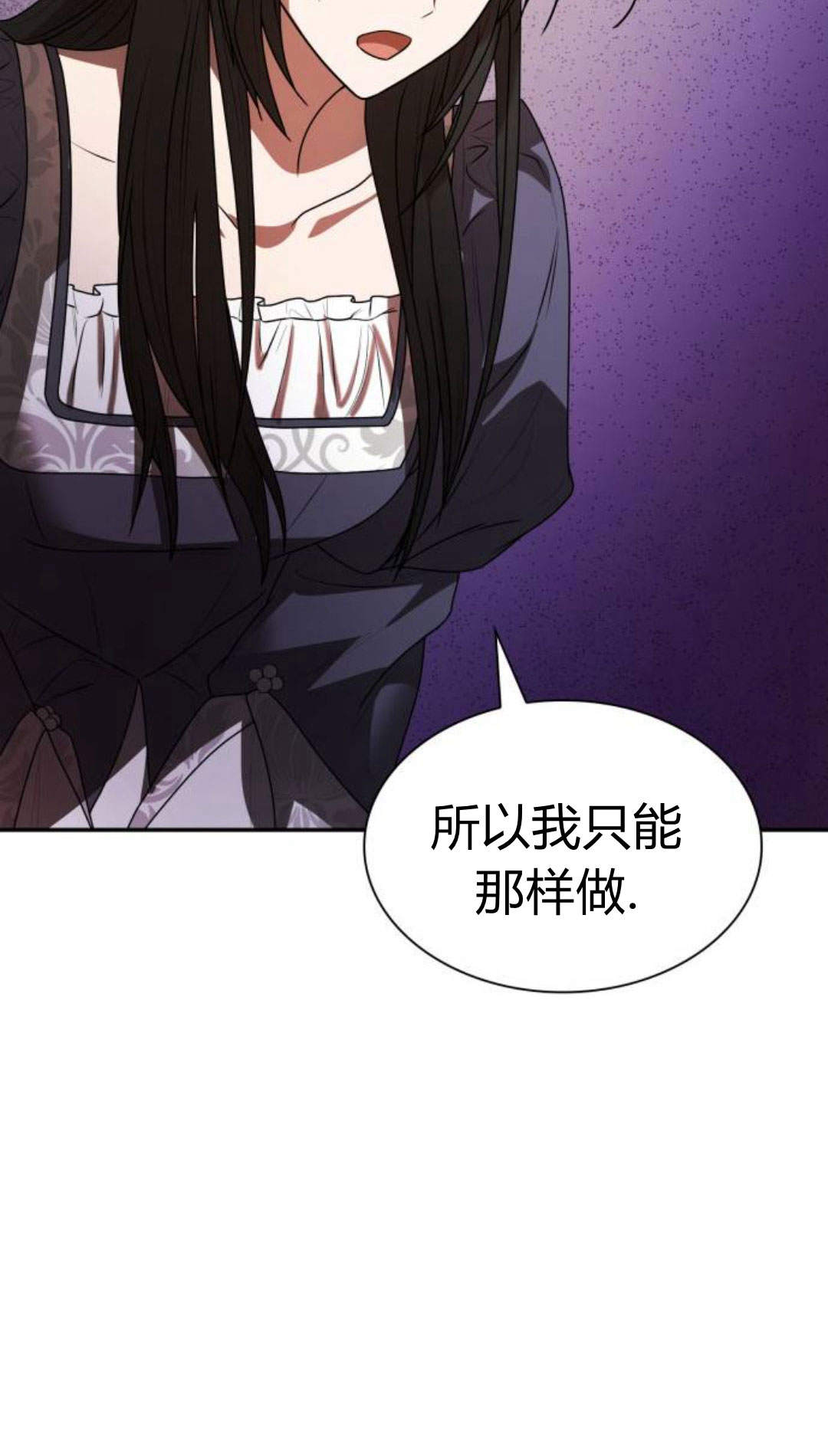 第 98 页