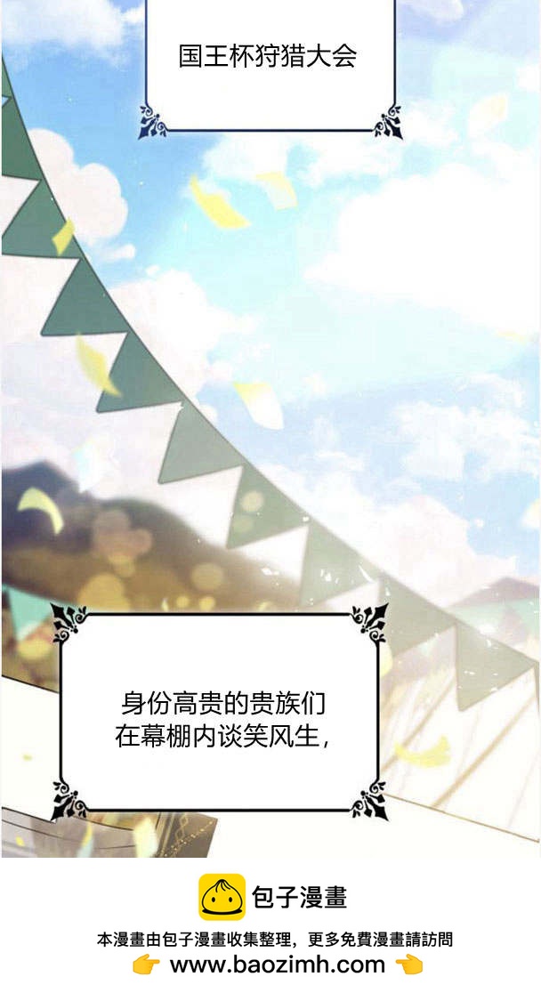 第 70 页