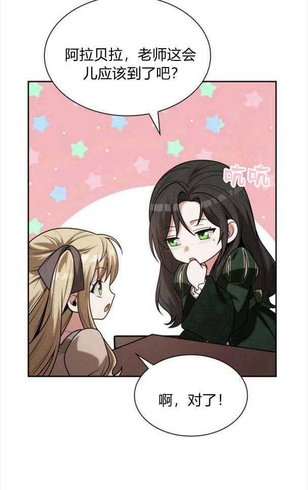 第 90 页