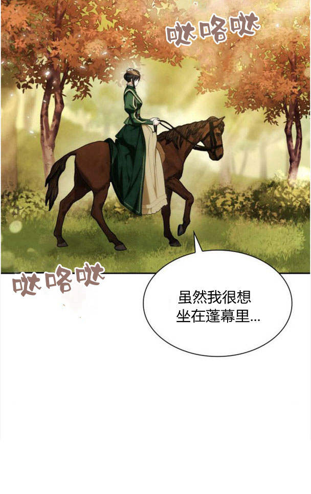第 82 页