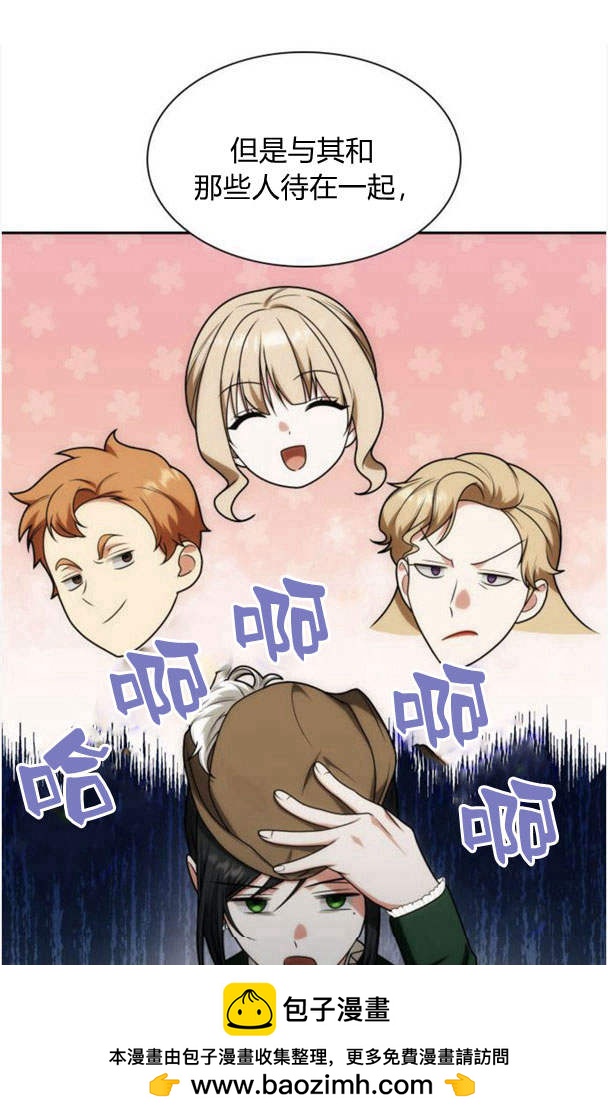 第 83 页