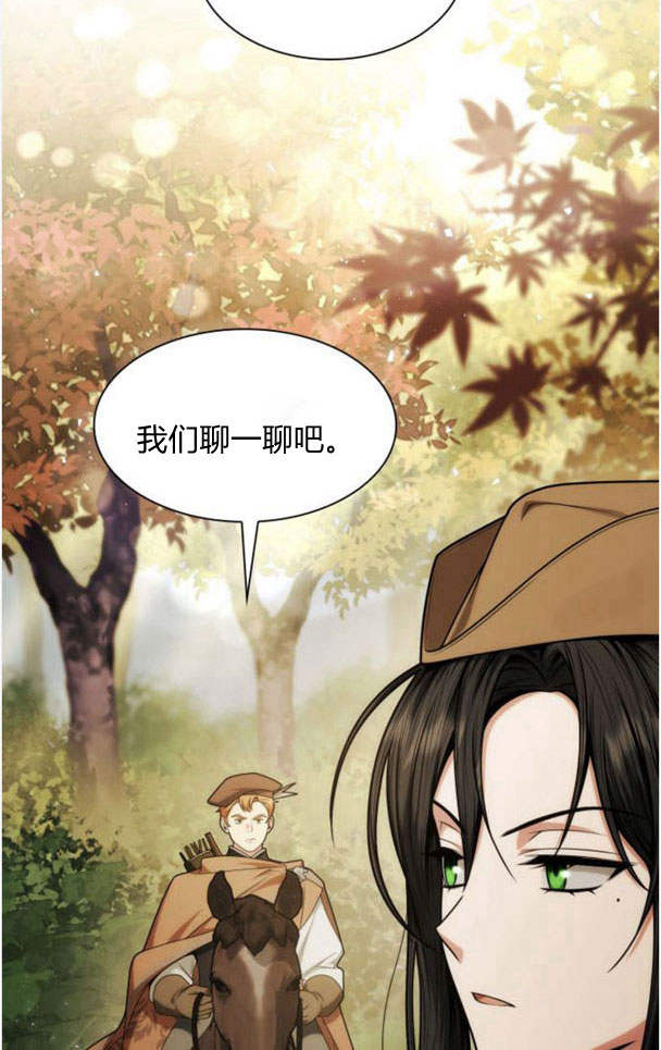 第 85 页