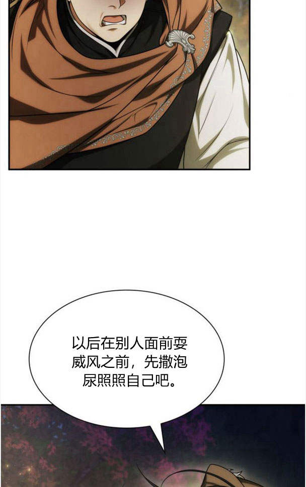 第 97 页