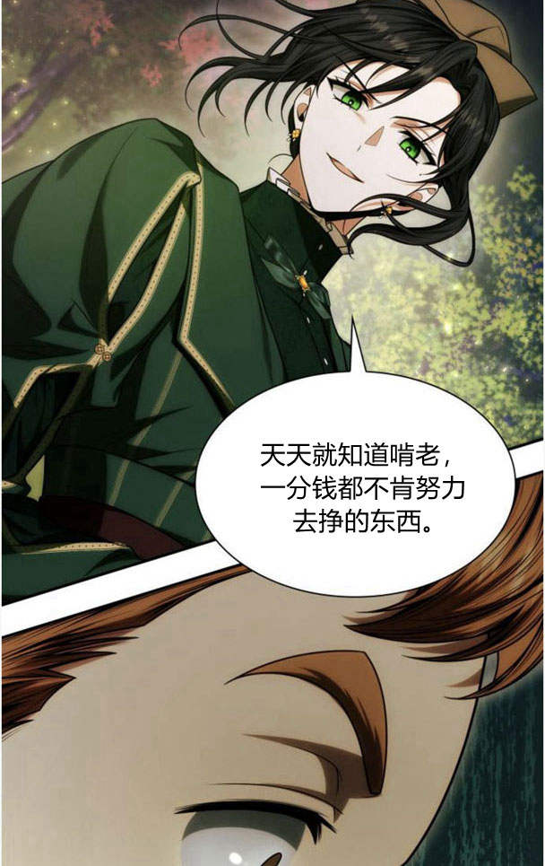 第 98 页