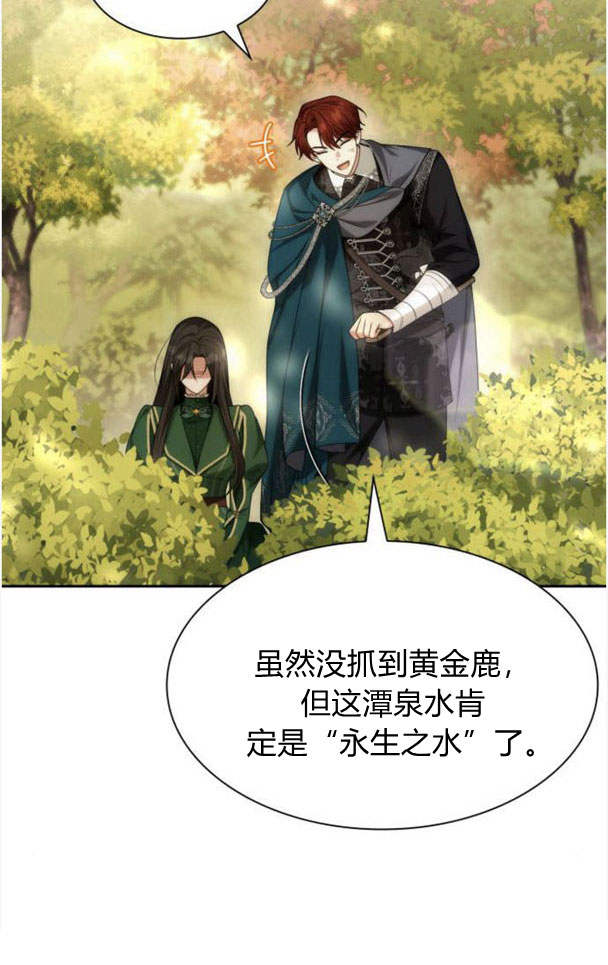 第 121 页