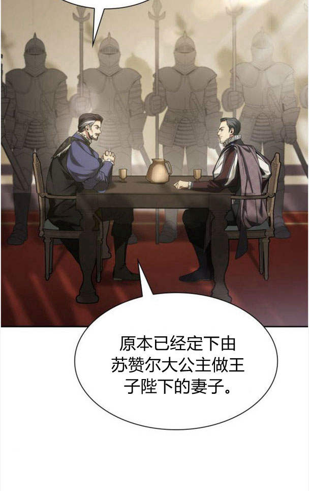 第 58 页