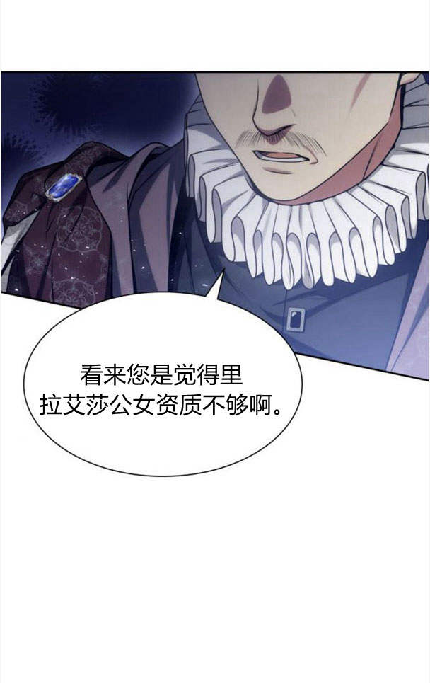 第 79 页