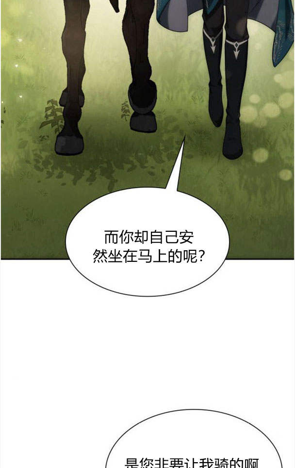 第 87 页