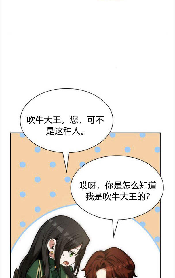 第 98 页