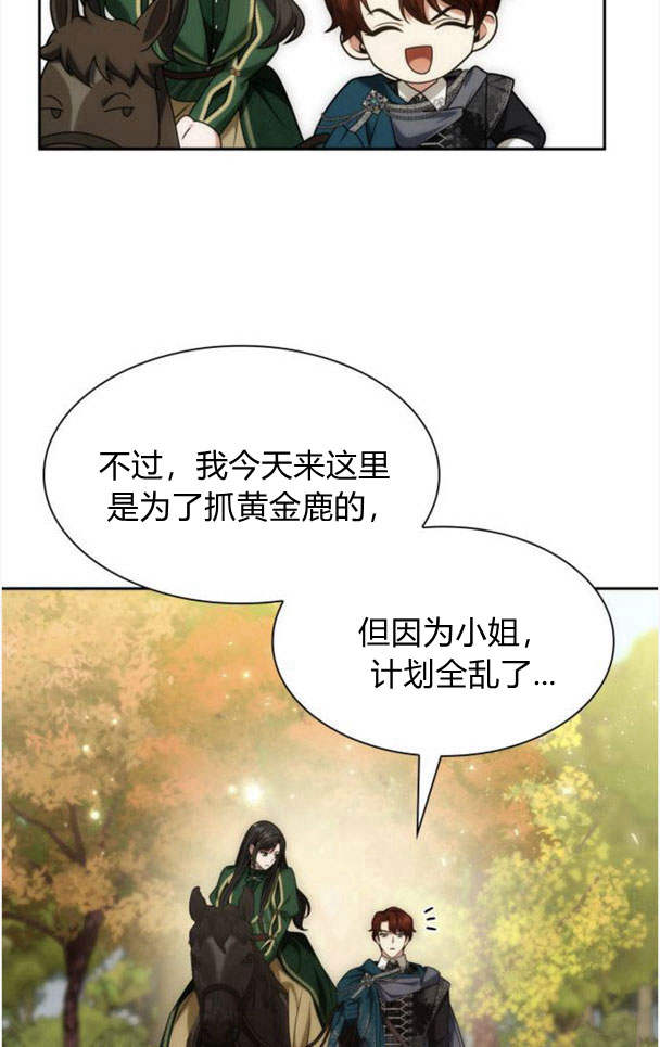 第 99 页