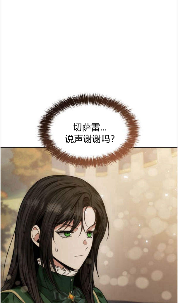 第 136 页