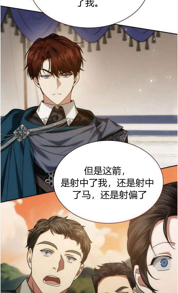 第 73 页