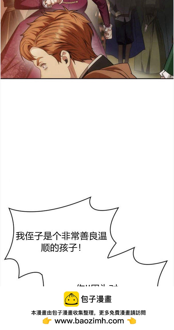第 80 页