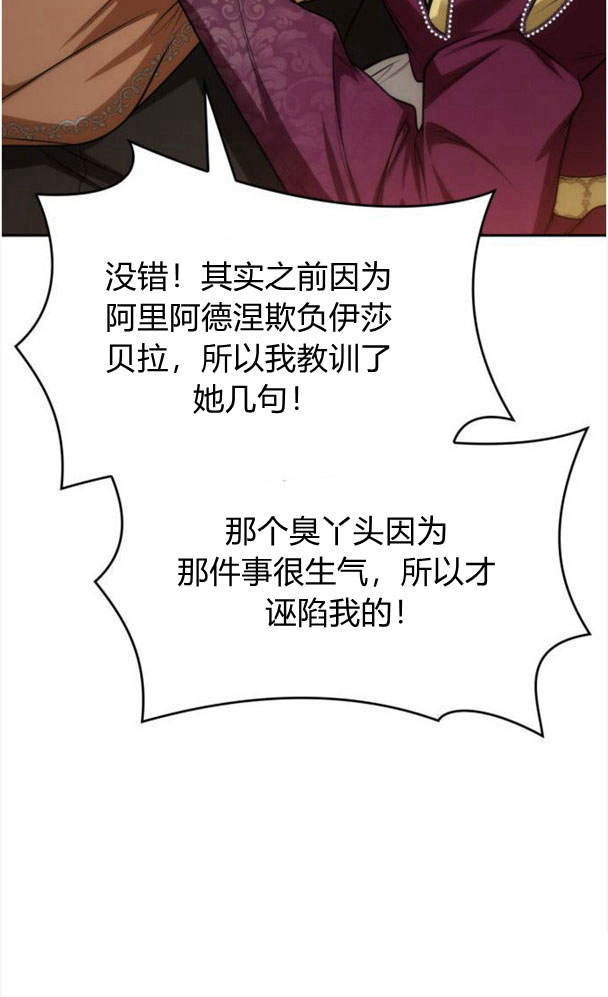 第 82 页