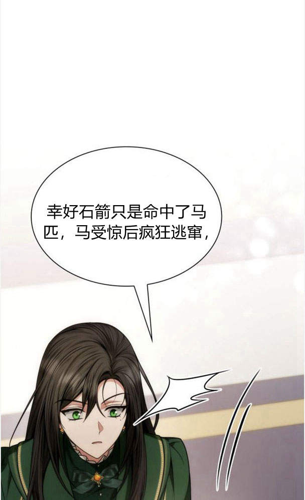 第 97 页