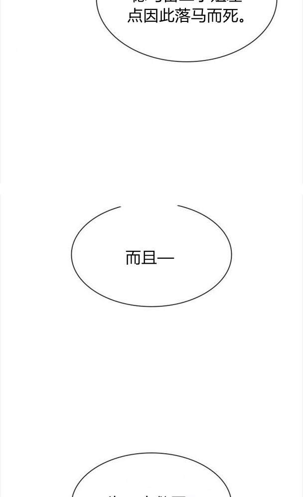 第 99 页