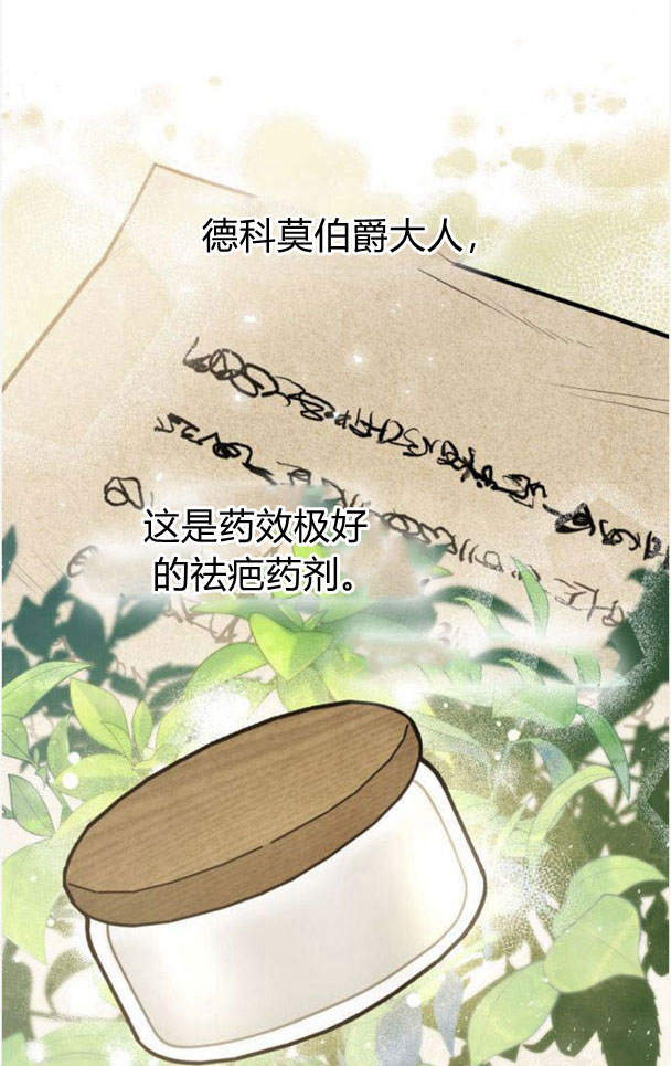 第 103 页