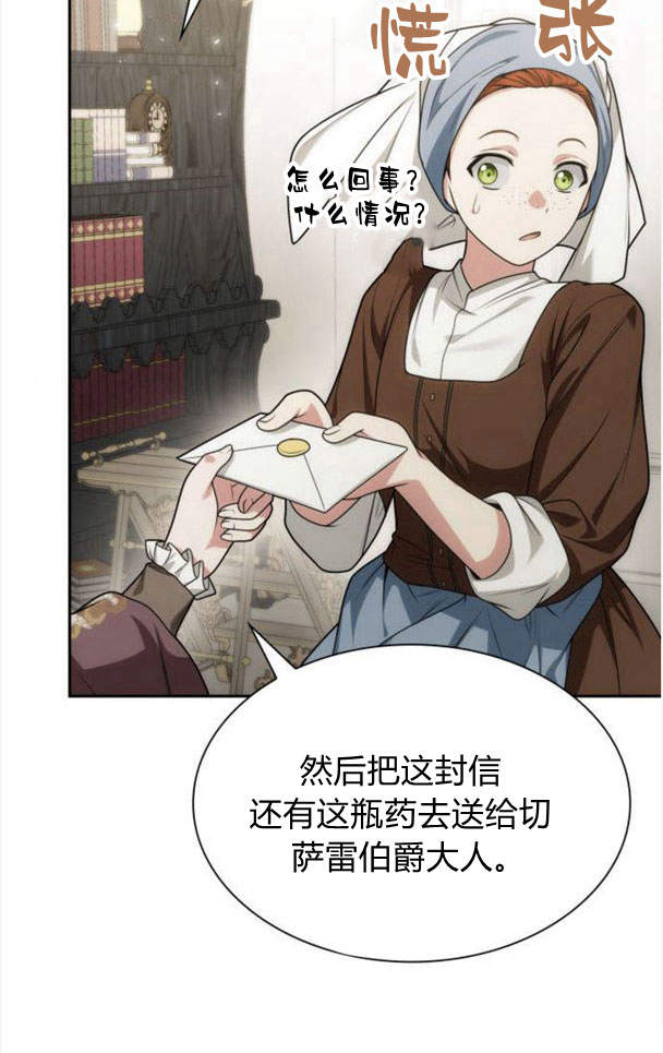 第 107 页