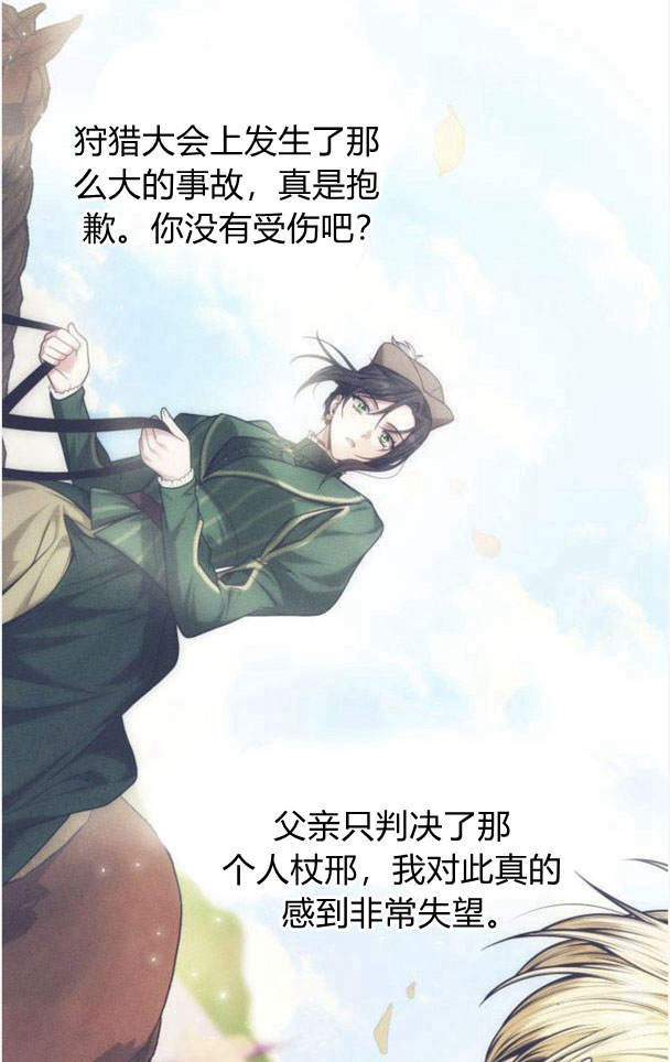 第 112 页