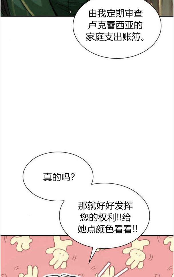 第 64 页