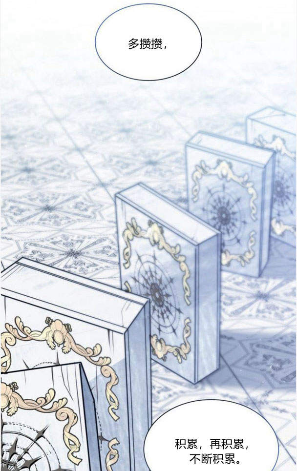 第 77 页