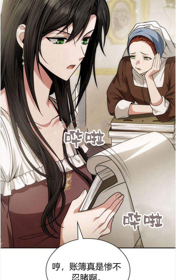 第 85 页