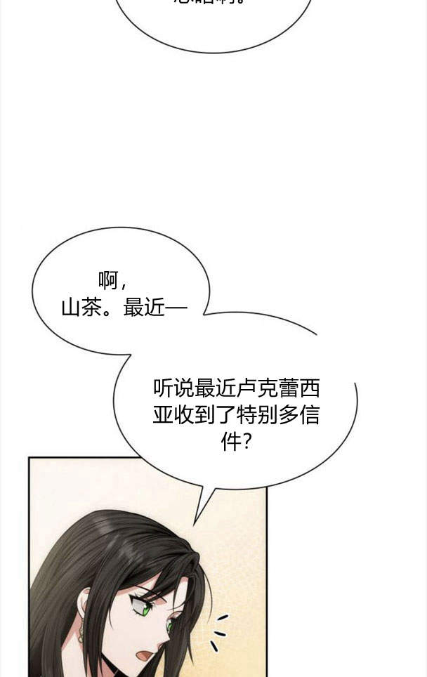第 86 页